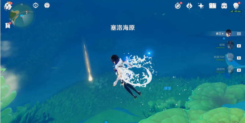 原神空军钓鱼佬任务怎么做3