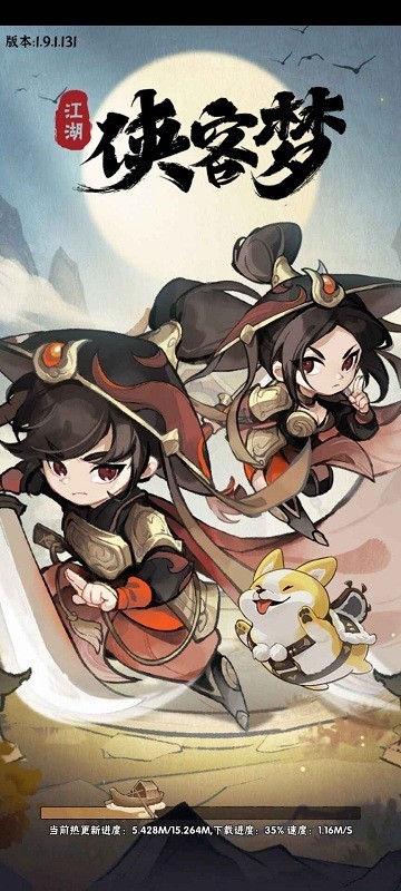°汾