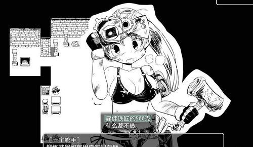 疯狂播种大冒险 (3)