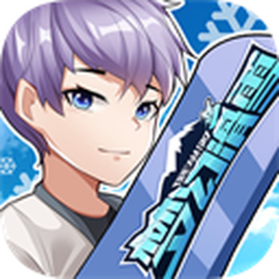 梦幻滑雪游戏官方版