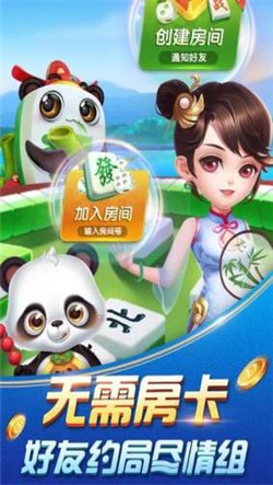 ԭ齫ذ׿°汾