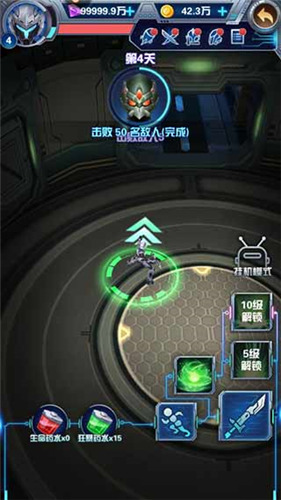 奥特曼钢铁飞龙无限金币钻石版2