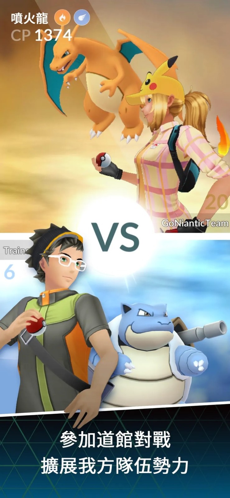 go3