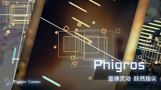 PHIGROSٷ1