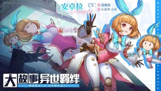 幻世与冒险国际服3