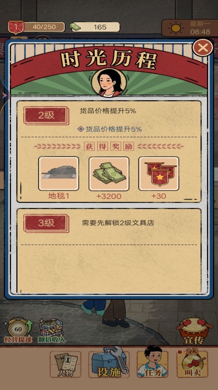 ҵӻ°3