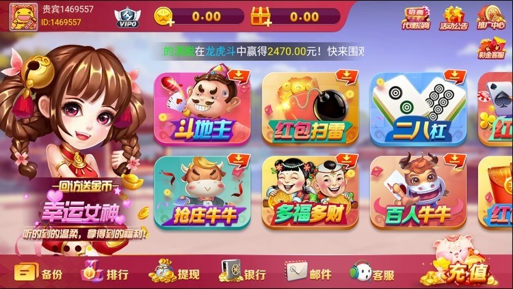 2