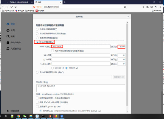 Burpsuite (3)