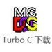 turboc2.0英文版  v2.0.6