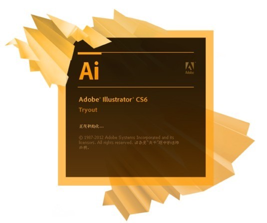 adobeillustrator1