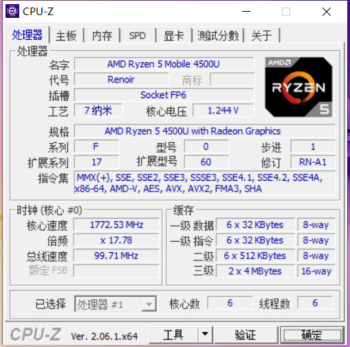 cpu-z1