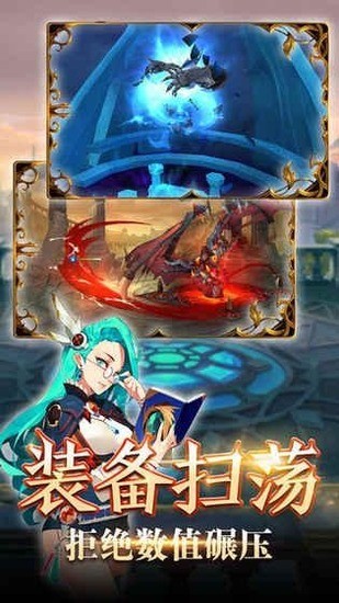 全面觉醒游戏下载3