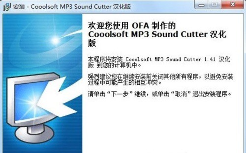 mp3 sound cutter (1)