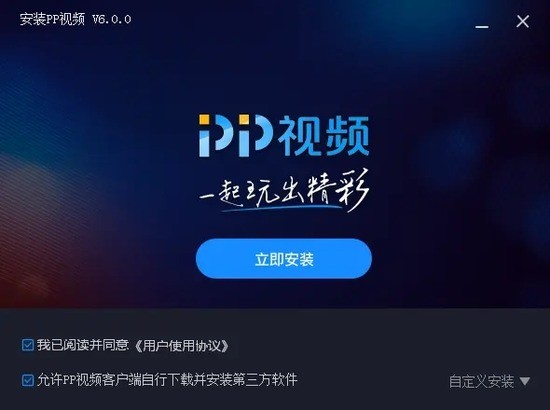 PPTVӹٷ1