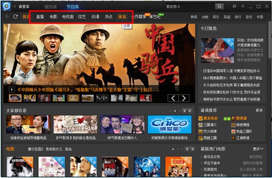 PPTVӹٷ2