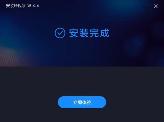 PPTVӹٷ4