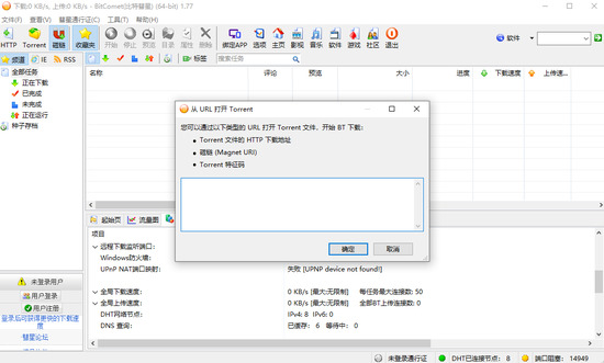 BitComet()԰1
