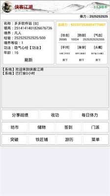 20231101111325436