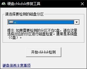 CHKDSK߹ٰ3