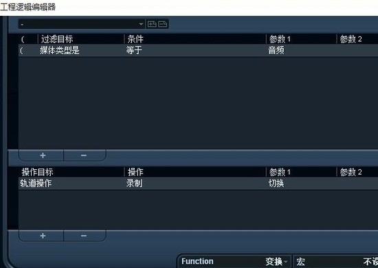 Cubase3
