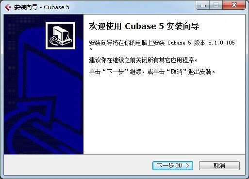 Cubase5 (1)