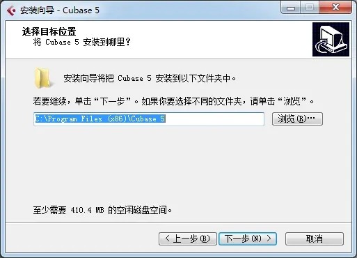 Cubase5 (2)