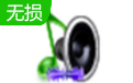 MP3Ƶ¼app°  v1.2.54