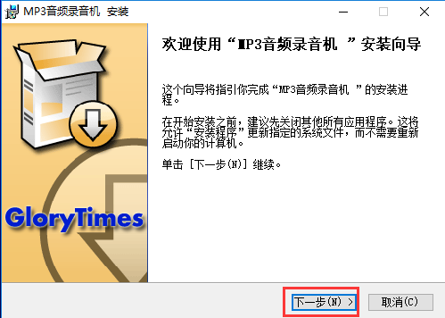 MP3Ƶ¼app°-MP3Ƶ¼µ԰