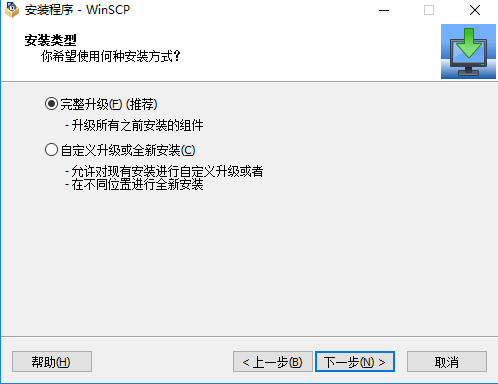 WinSCP°-WinSCPµ԰