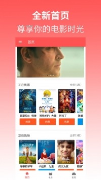 翴Ӱ°-翴Ӱapp°