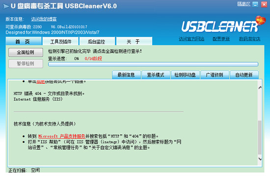 usbcleaner԰ٷ3