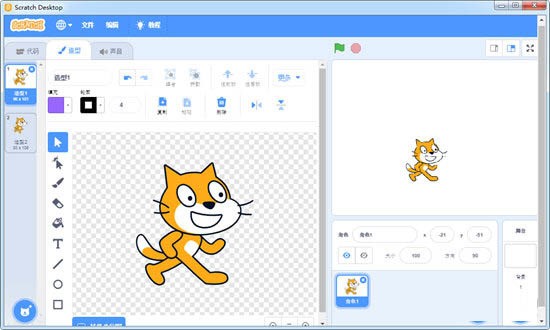 scratch1