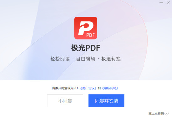 pdf༭ (3)