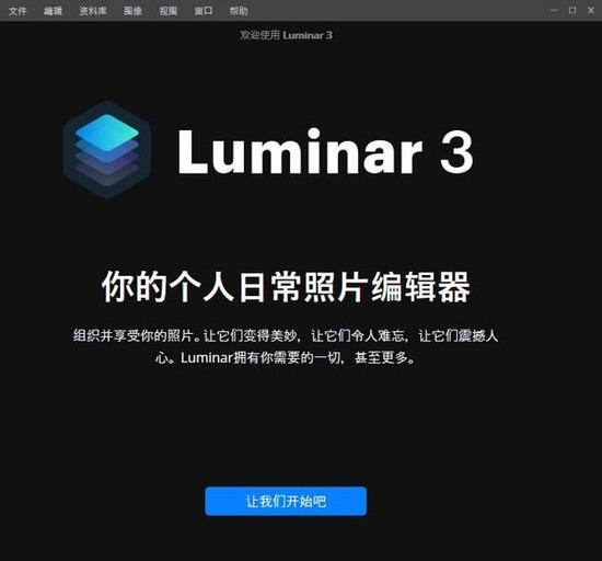 luminar3(ͼ)3