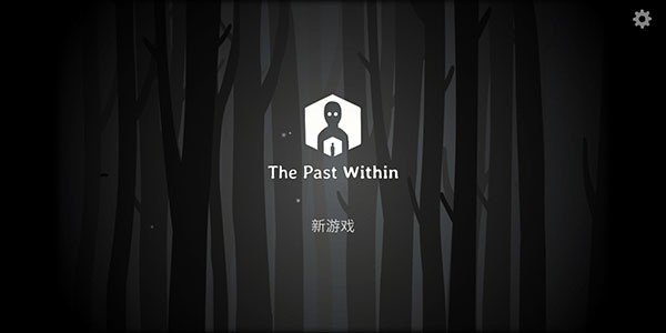 the past withinٷ1