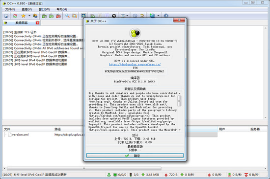 DC++Ѱ4