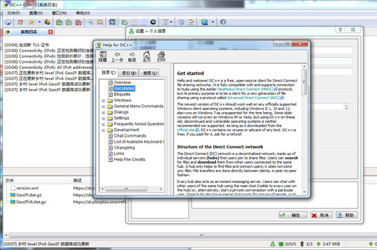 DC++Ѱ3