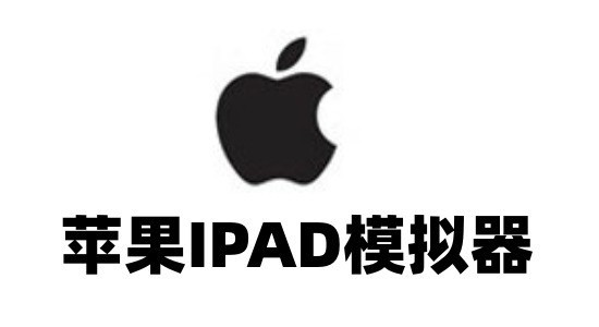 ƻIPADģPC԰2