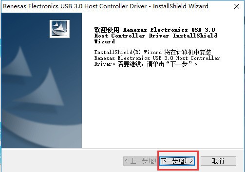 usb3.0win71