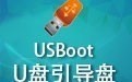 usboot߹ٷ  v1.7