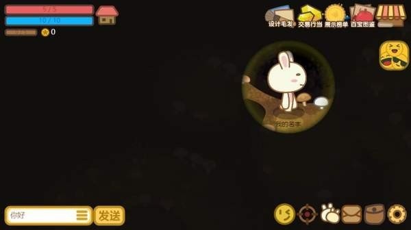地洞探险游戏下载1