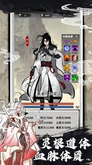 Һɵ忪 (3)