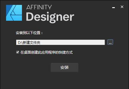 Affinity Designer°3