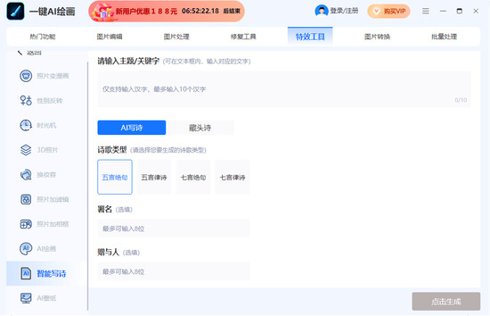 һai滭 (2)