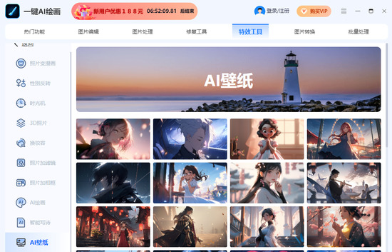 һai滭 (1)