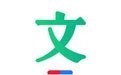 百度文库电脑版