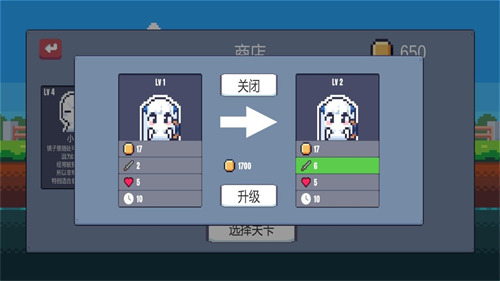 城堡战纪游戏3