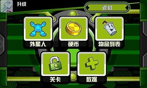 Ben10ռӢֶ1