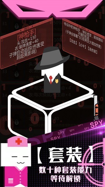 特工使命无限金币版3