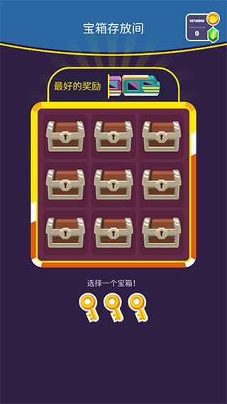 (Train Taxi)4